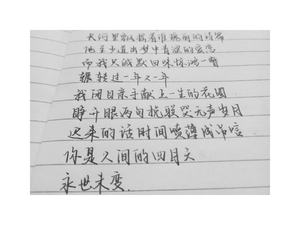 唯美图片，文字图片,情侣图片qqqqp