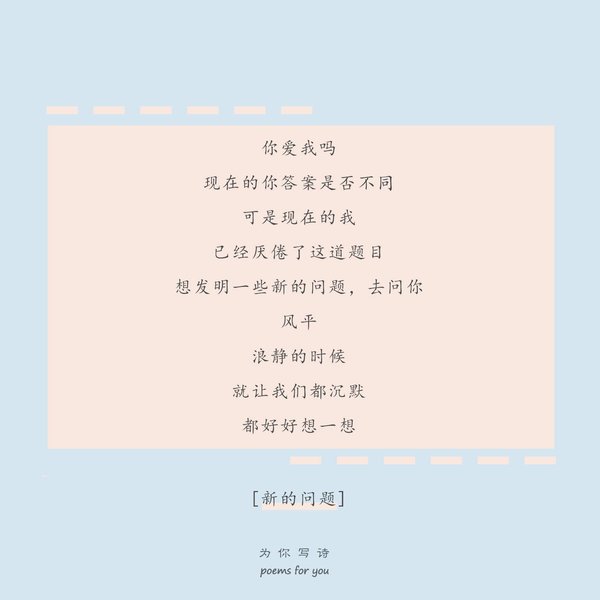 唯美图片，文字图片,情侣图片qqqqp