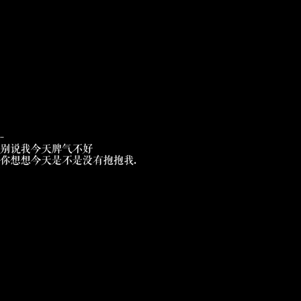 唯美图片，文字图片,情侣图片qqqqp