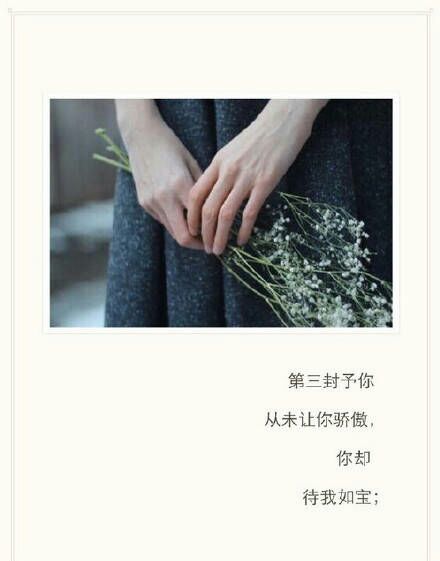 唯美图片，文字图片,情侣图片qqqqp