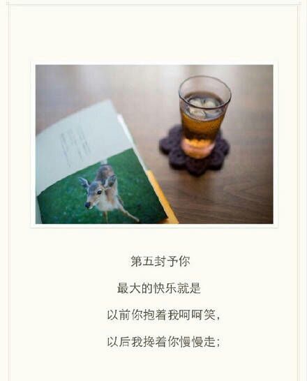 唯美图片，文字图片,情侣图片qqqqp