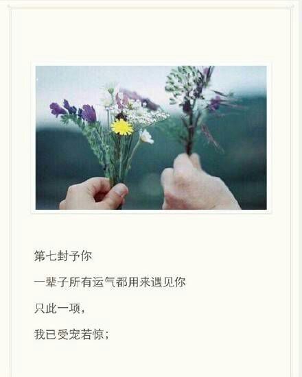 唯美图片，文字图片,情侣图片qqqqp