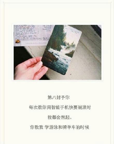 唯美图片，文字图片,情侣图片qqqqp