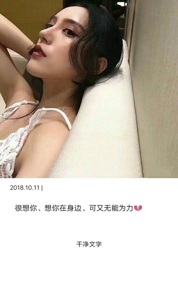 唯美图片，文字图片,情侣图片qqqqp