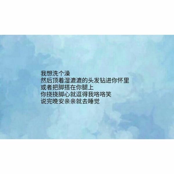 唯美图片，文字图片,情侣图片qqqqp