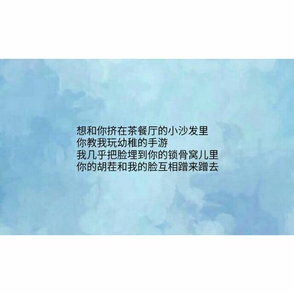 唯美图片，文字图片,情侣图片qqqqp