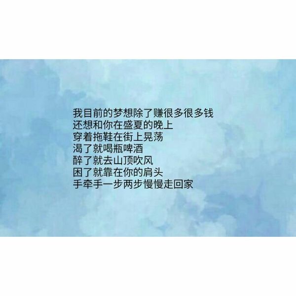 唯美图片，文字图片,情侣图片qqqqp