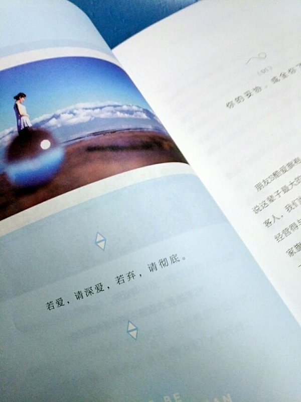 唯美图片，文字图片,情侣图片qqqqp