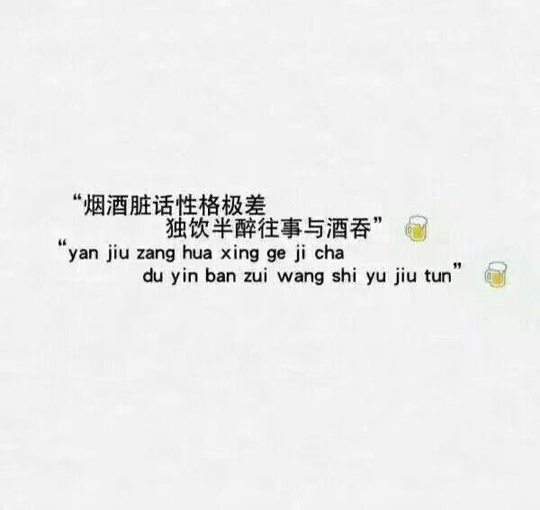 唯美图片，文字图片,情侣图片qqqqp