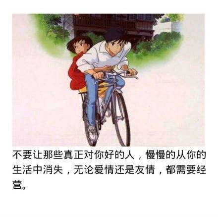 有些人错过了，永远无法再回到从前