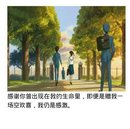 唯美图片，文字图片,情侣图片qqqqp