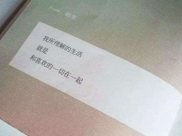 相信了就不要不满了怀疑