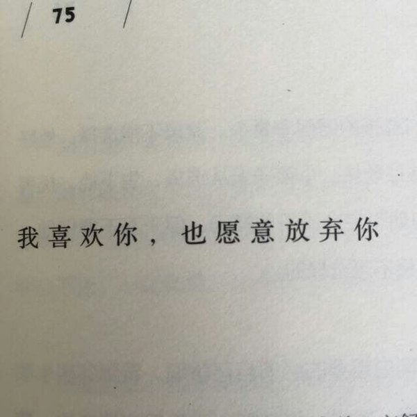 唯美图片，文字图片,情侣图片qqqqp