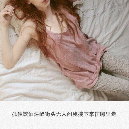 唯美图片，文字图片,情侣图片qqqqp