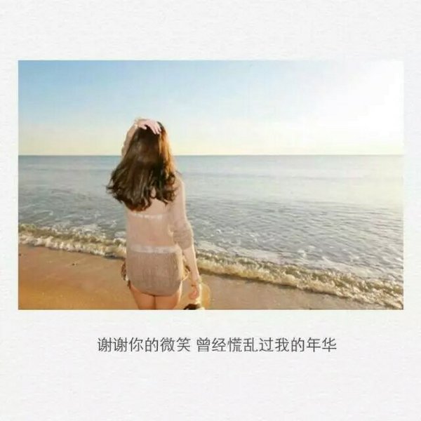 唯美图片，文字图片,情侣图片qqqqp