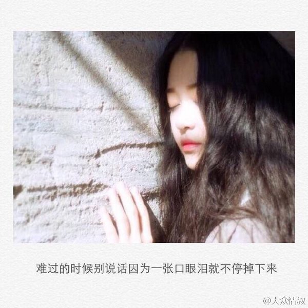 唯美图片，文字图片,情侣图片qqqqp