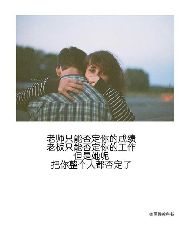 热恋时都是段子手，分手后变成矫情狗
