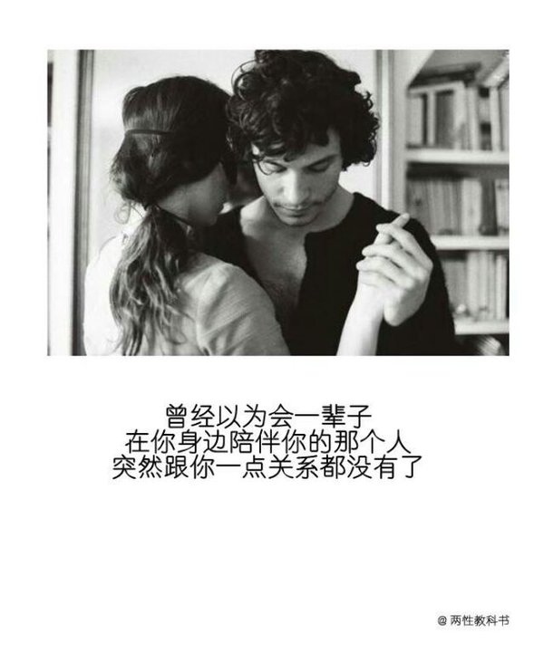 唯美图片，文字图片,情侣图片qqqqp