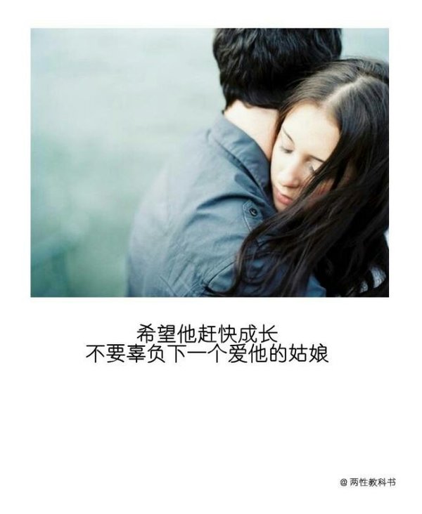 唯美图片，文字图片,情侣图片qqqqp