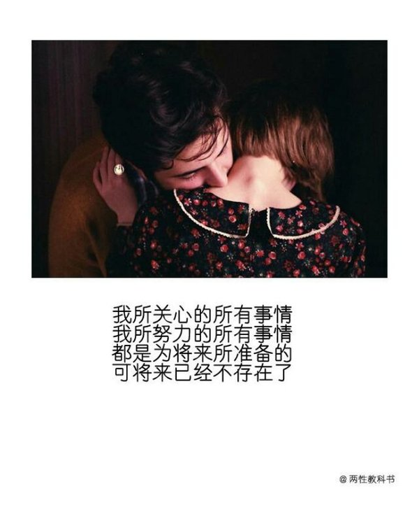 唯美图片，文字图片,情侣图片qqqqp