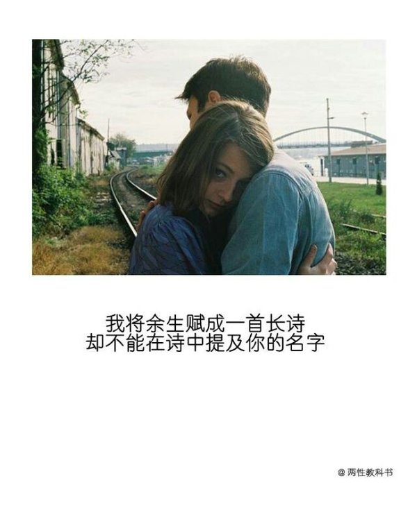 唯美图片，文字图片,情侣图片qqqqp