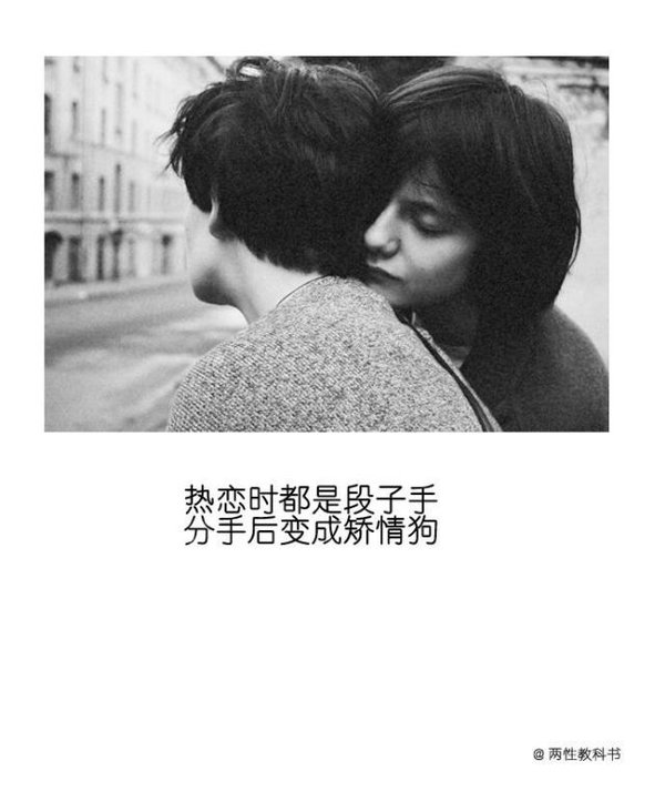唯美图片，文字图片,情侣图片qqqqp