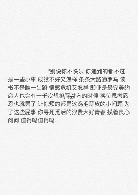 唯美图片，文字图片,情侣图片qqqqp