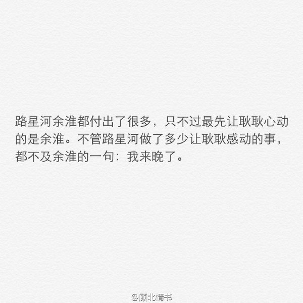 唯美图片，文字图片,情侣图片qqqqp