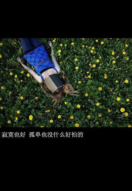 纵情声色，溺于喧嚣