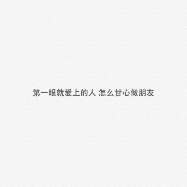 你还需要给我一些时间 我还不完美