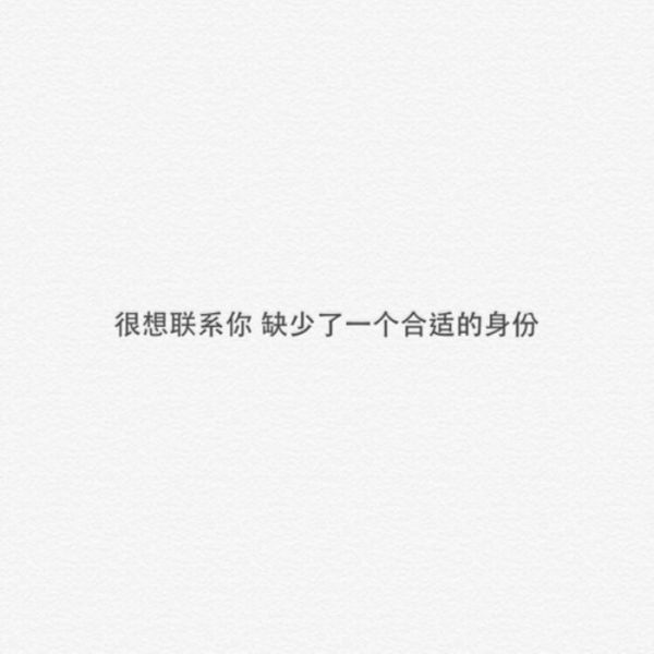 唯美图片，文字图片,情侣图片qqqqp