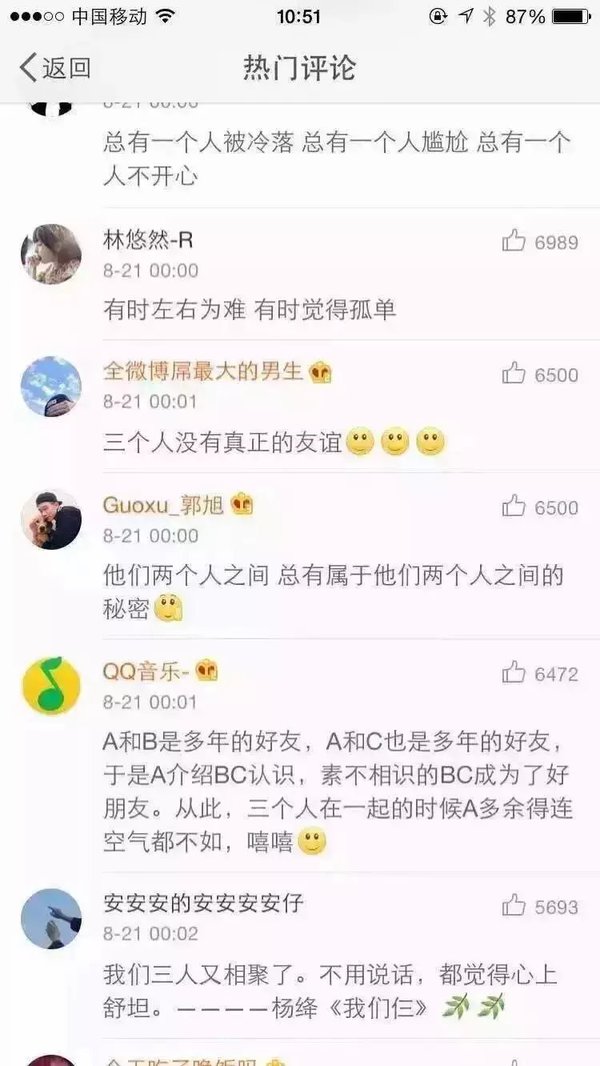 唯美图片，文字图片,情侣图片qqqqp