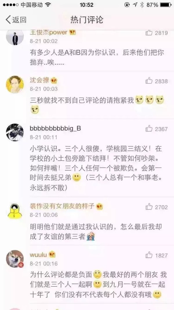 唯美图片，文字图片,情侣图片qqqqp