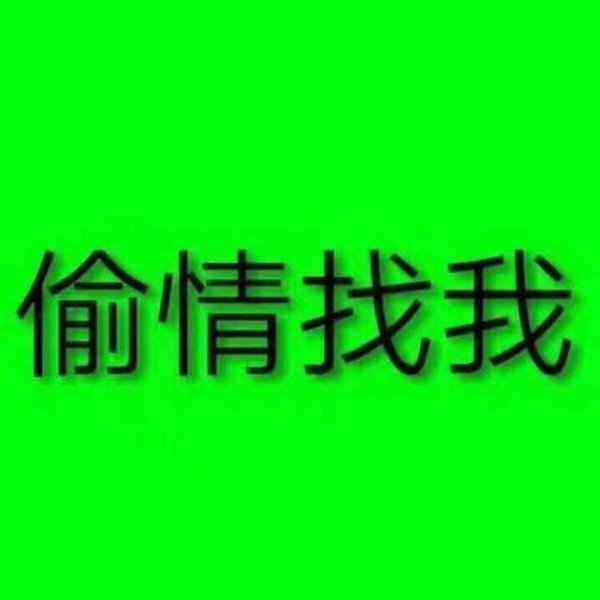 绿绿才健康