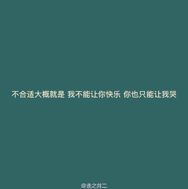 唯美图片，文字图片,情侣图片qqqqp