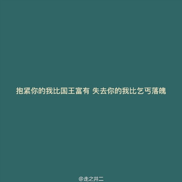 唯美图片，文字图片,情侣图片qqqqp
