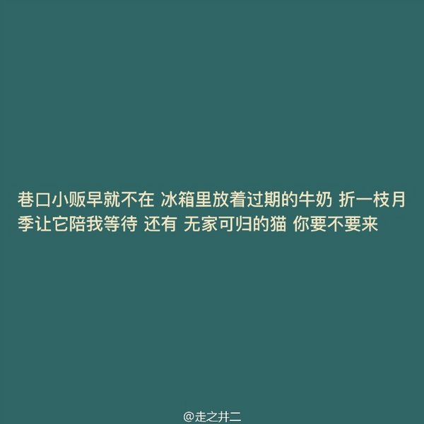 唯美图片，文字图片,情侣图片qqqqp