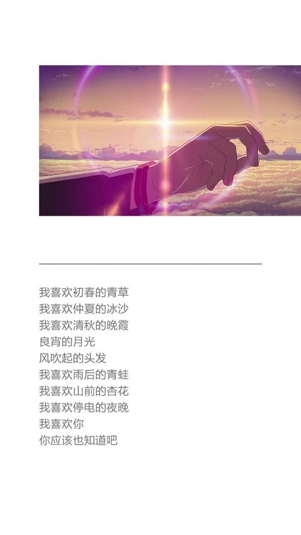 唯美图片，文字图片,情侣图片qqqqp