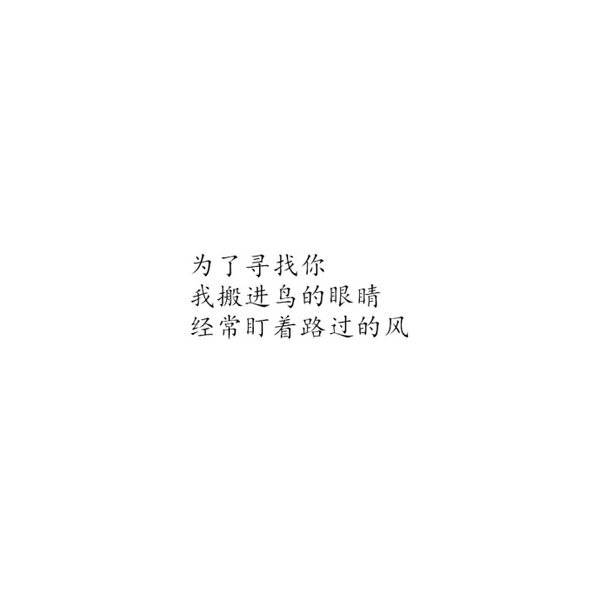 唯美图片，文字图片,情侣图片qqqqp