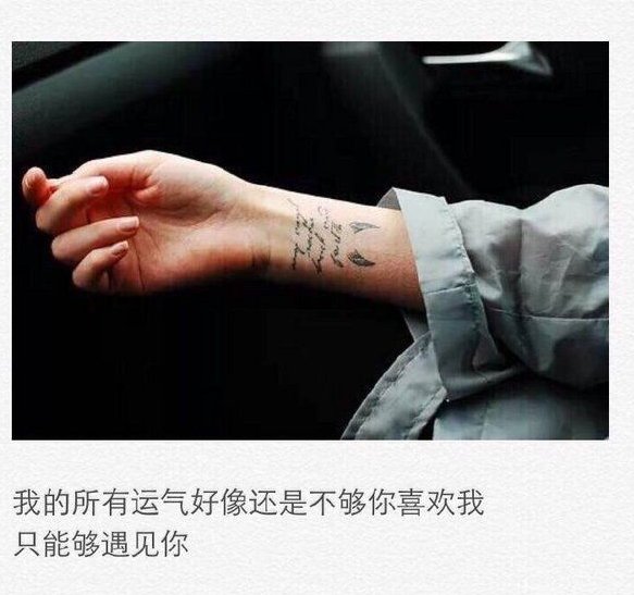 唯美图片，文字图片,情侣图片qqqqp