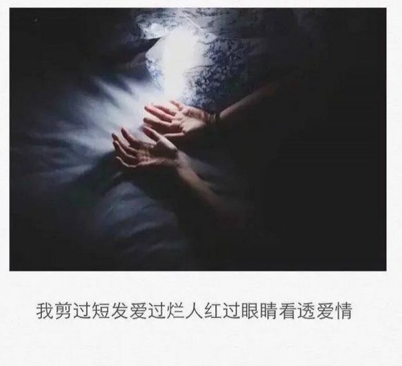 唯美图片，文字图片,情侣图片qqqqp