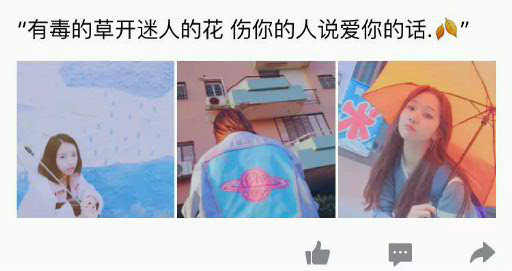 唯美图片，文字图片,情侣图片qqqqp