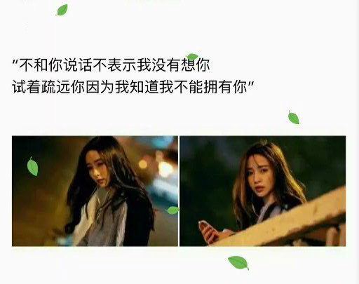 你是打不倒的热爱，与岁月和荣耀无关