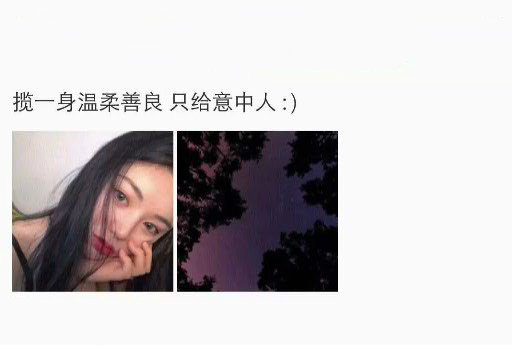 唯美图片，文字图片,情侣图片qqqqp