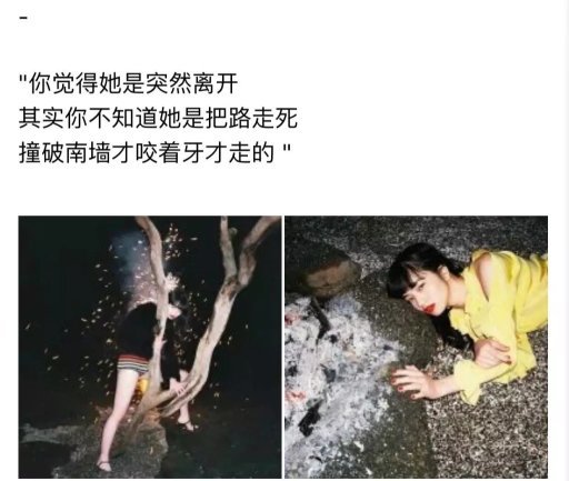 唯美图片，文字图片,情侣图片qqqqp
