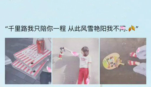 唯美图片，文字图片,情侣图片qqqqp