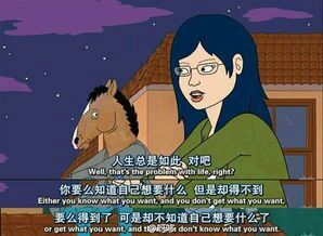 你说的对，我不爱你