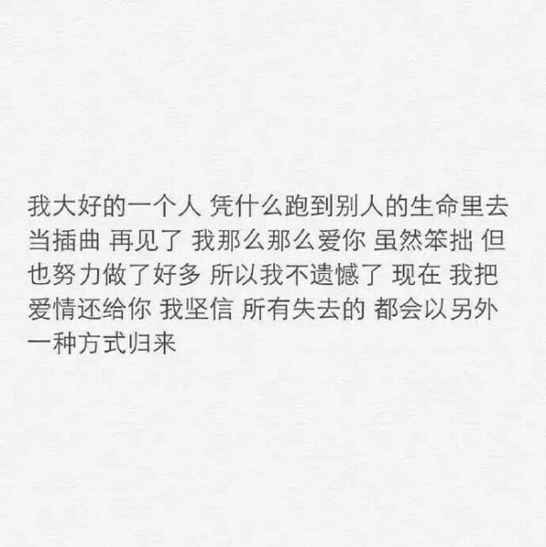唯美图片，文字图片,情侣图片qqqqp