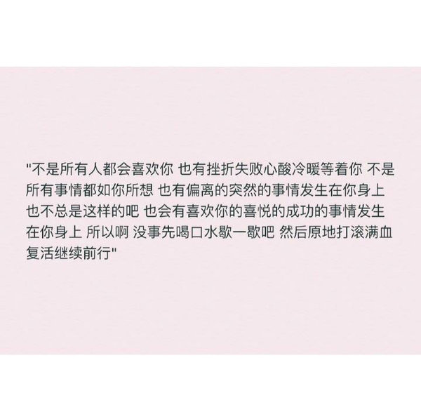 心疼我，然后离开我