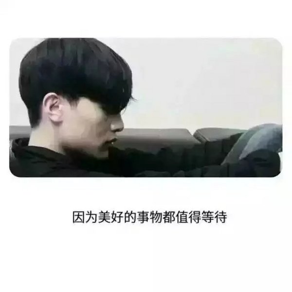 拥有，就是失去的开始
